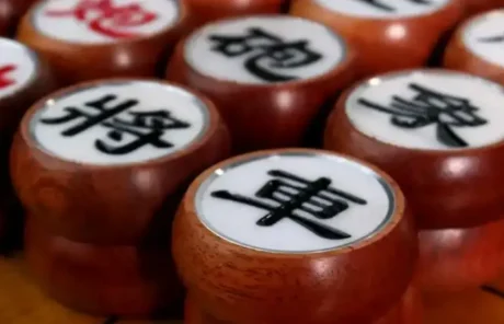 Xian Chess-The Unique Chinese Entertainment