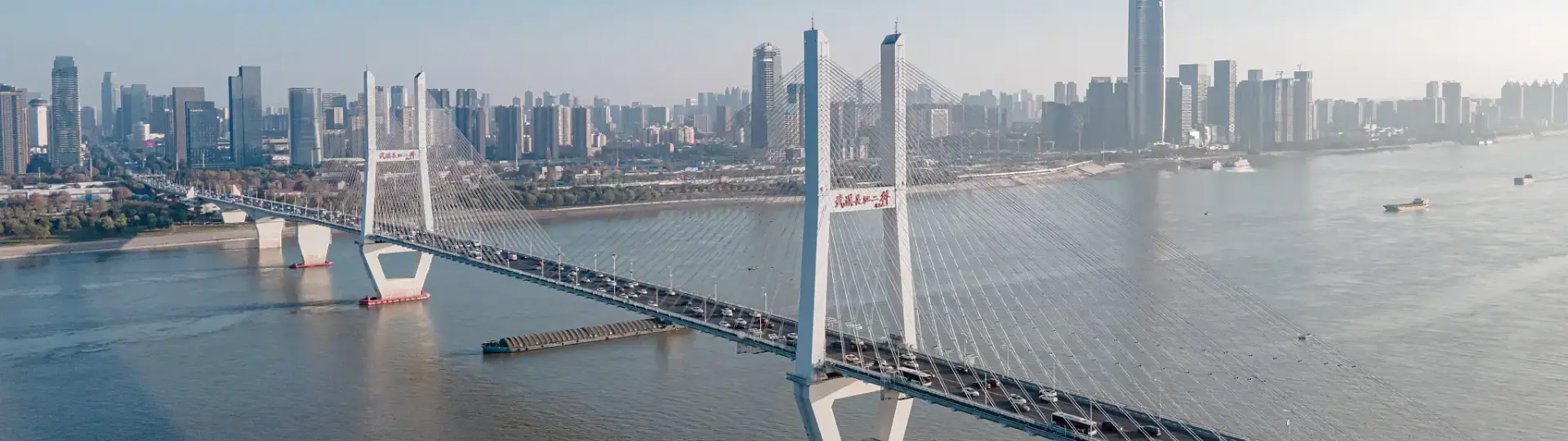 Wuhan Yangtze River Bridge