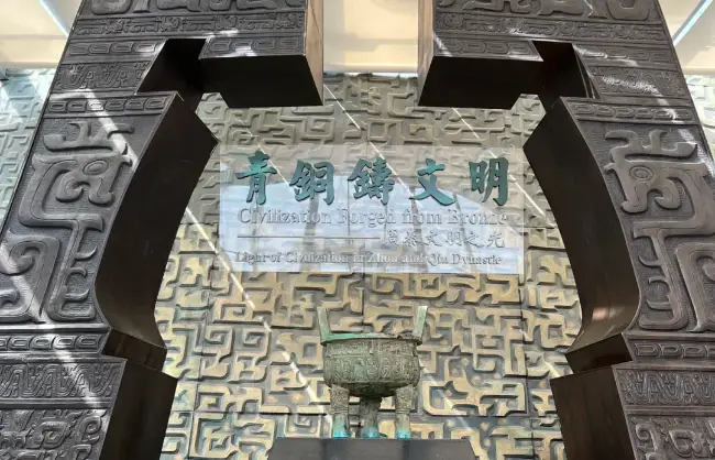 Baoji Bronze Ware Museum - China Xian Tour: Private & Tailor-Made China Tours Baoji Bronze Ware Museum
