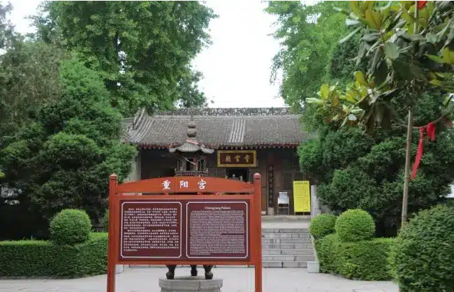 Chongyang Palace in Xian - China Xian Tour: Private & Tailor-Made China Tours Chongyang Palace in Xian