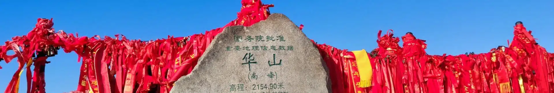 Huashan Mountain Xian head