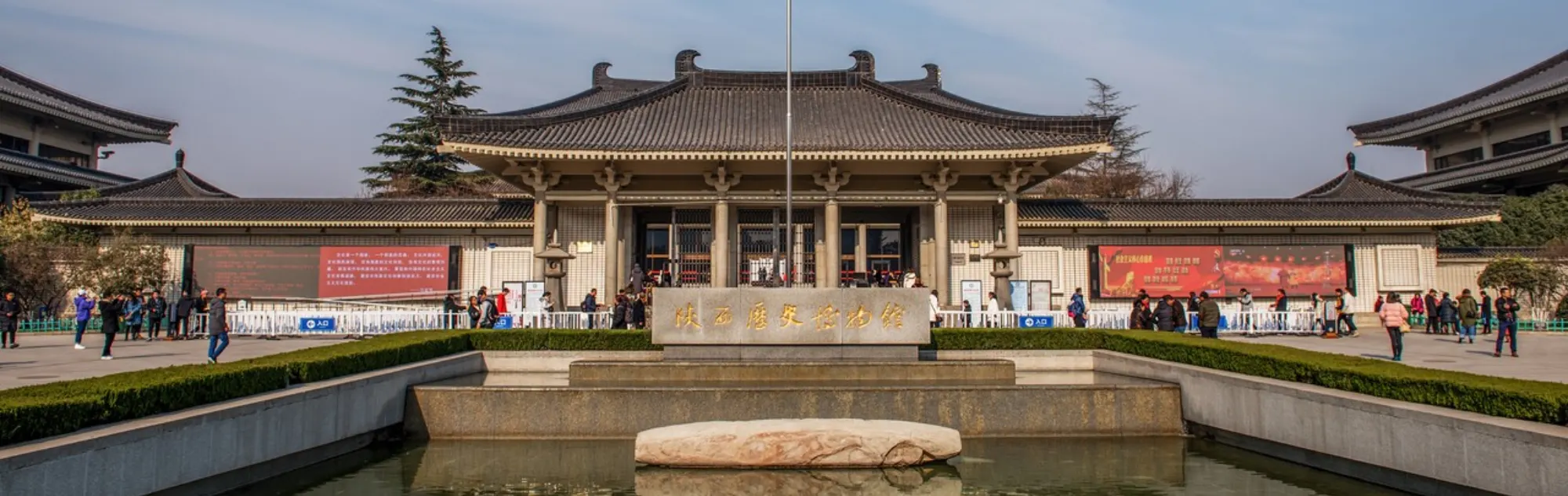 Shaanxi History Museum head
