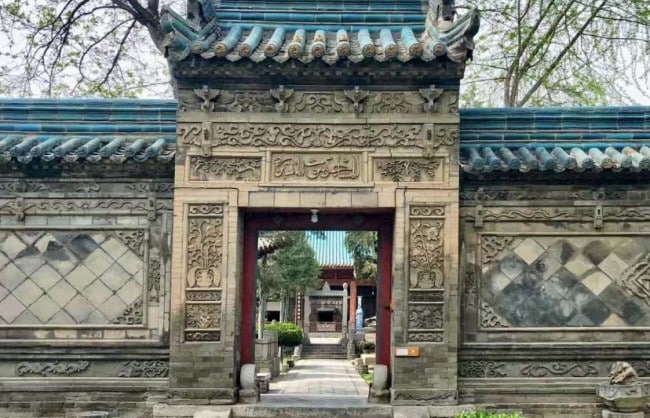 Xian Great Mosque