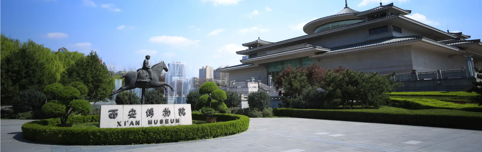 Xian Museum head