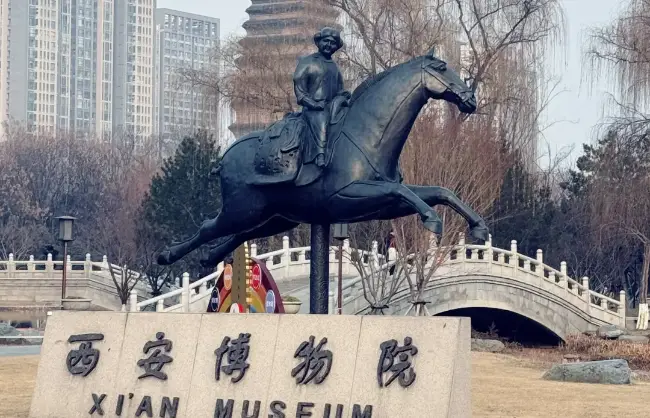 Xi'an Museum - China Xian Tour: Private & Tailor-Made China Tours Xi'an Museum
