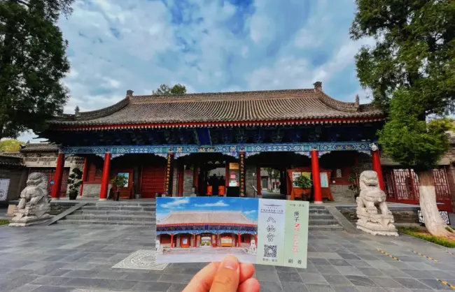 Xian Temple of the Eight Immortals