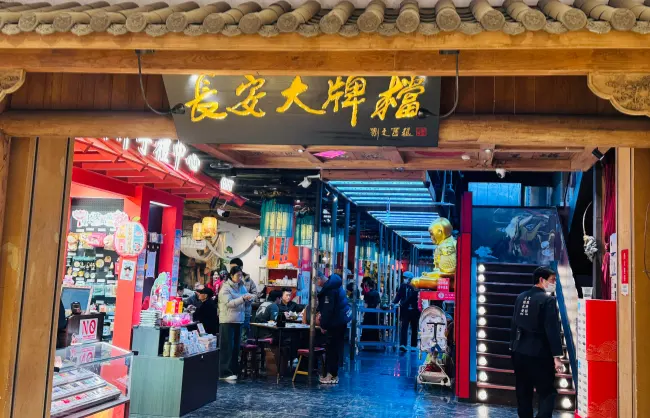 chang-an-da-pai-dang | China Xian Tour: Private & Tailor-Made China Tours Chang’an Da Pai Dang
