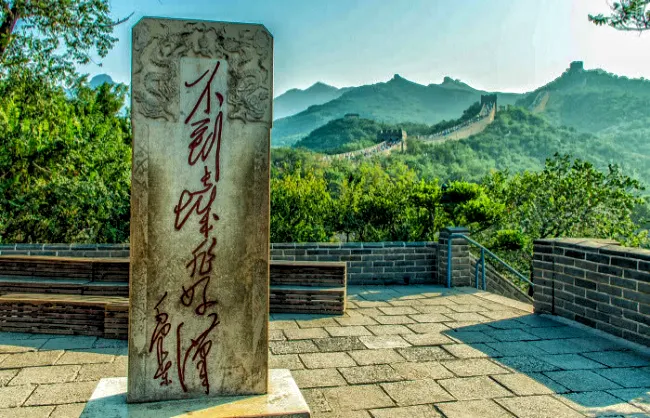 Hero Monument at Beijing Mutianyu Great Wall