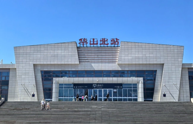 Main entrance of Huashan North Station