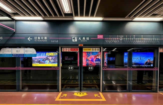 xian-metro-line-3-dayanta-station | China Xian Tour: Private & Tailor-Made China Tours Xi’an Metro Line 3 Dayanta Station