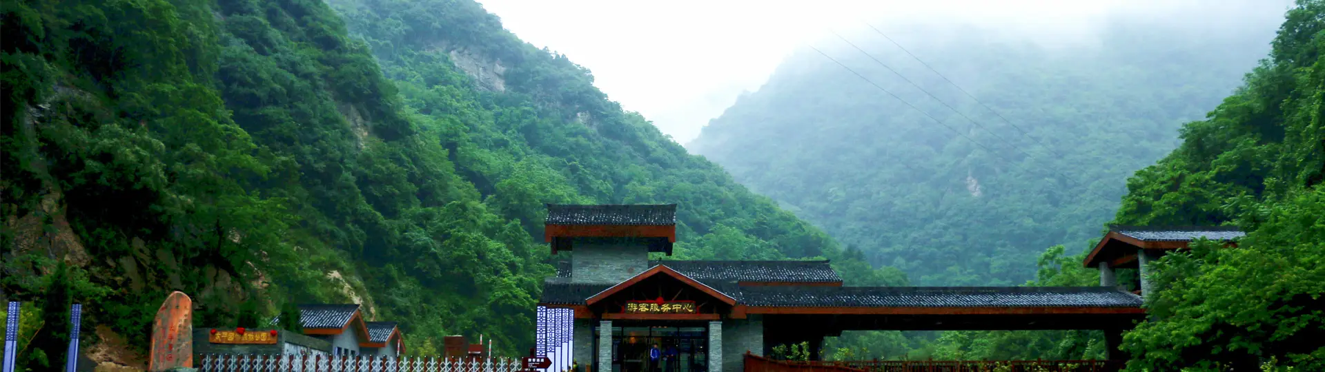 Taiping National Forest Park mountains