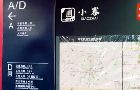 xiaozhai station of xian metro line 2 - China Xian Tour: Private & Tailor-Made China Tours Xiaozhai Station of Xi'an Metro Line 2