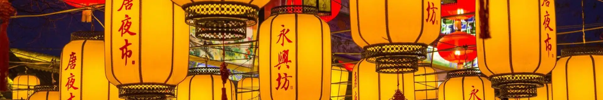 Xian Yongxingfang