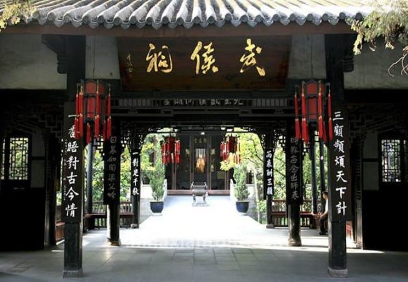 wuhou temple | China Xian Tour: Private & Tailor-Made China Tours Wuhou Temple