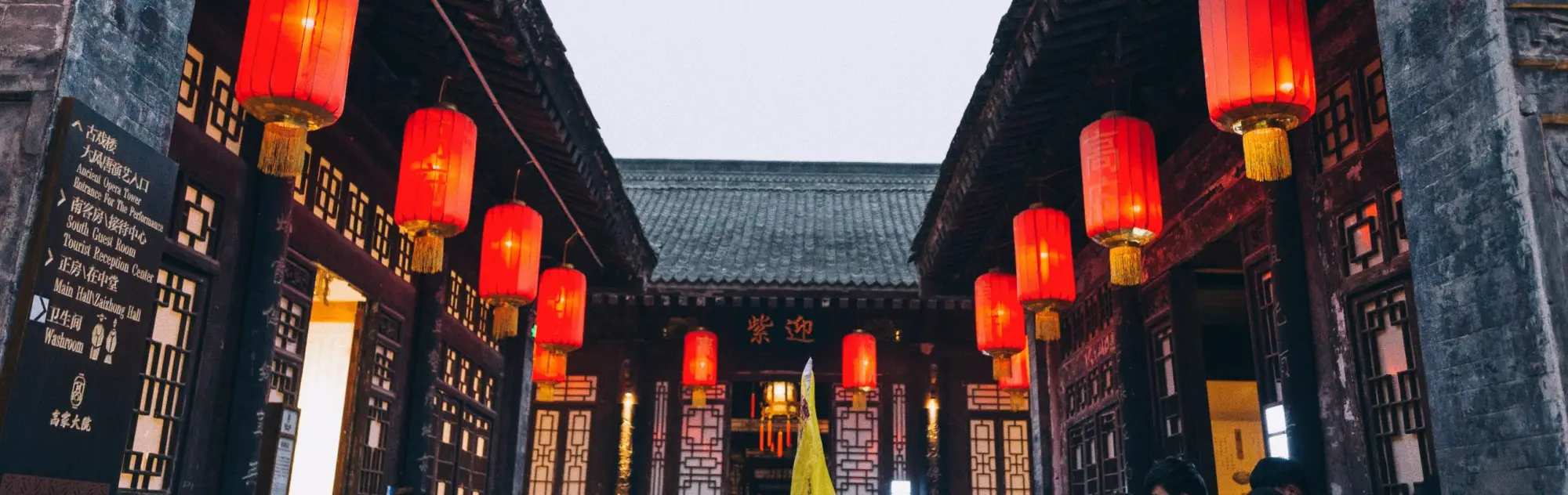 Xian Gao Family Courtyard head