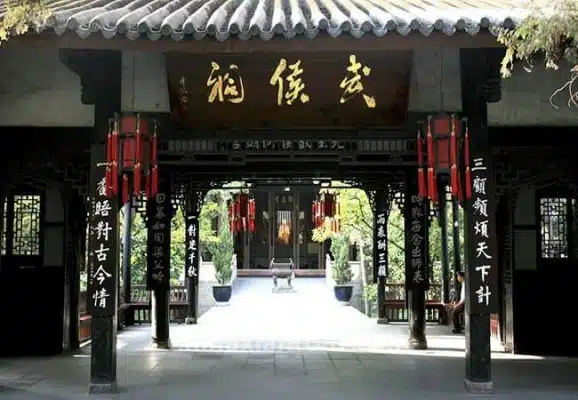 Wuhou Temple