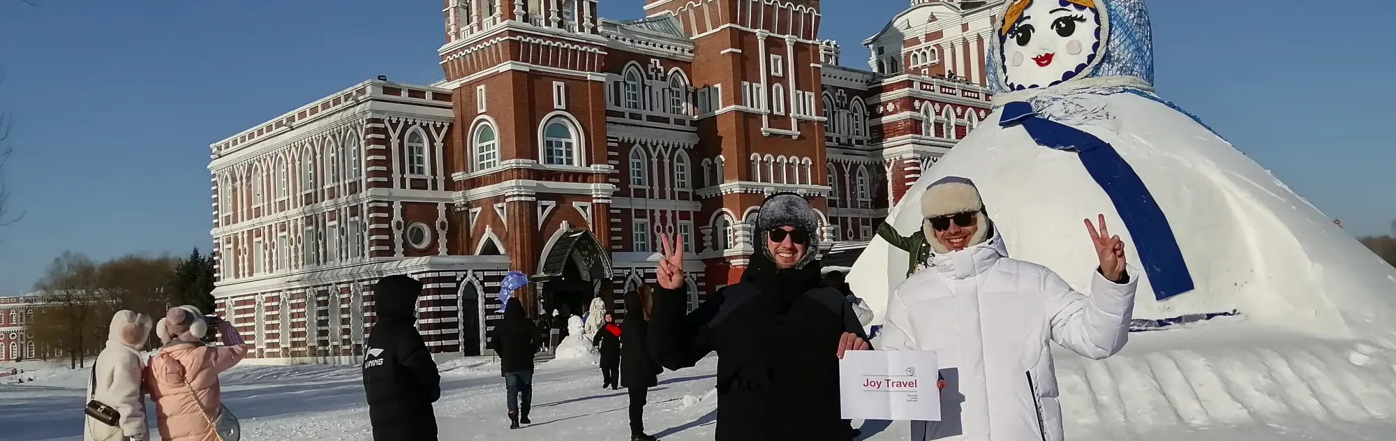 Harbin Volga Manor head