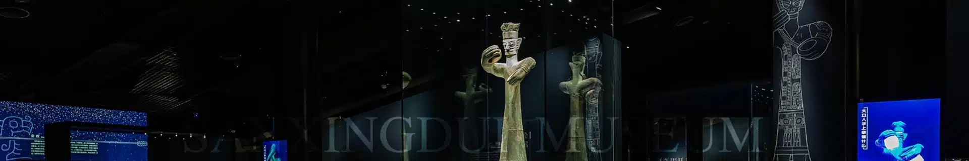 Sanxingdui Museum