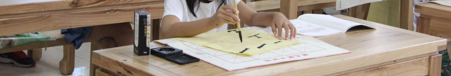 Chinese Calligraphy Class