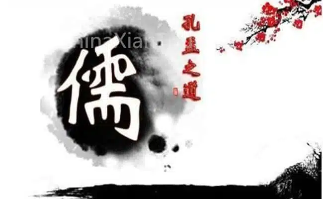 Confucianism01 - China Xian Tour: Private & Tailor-Made China Tours