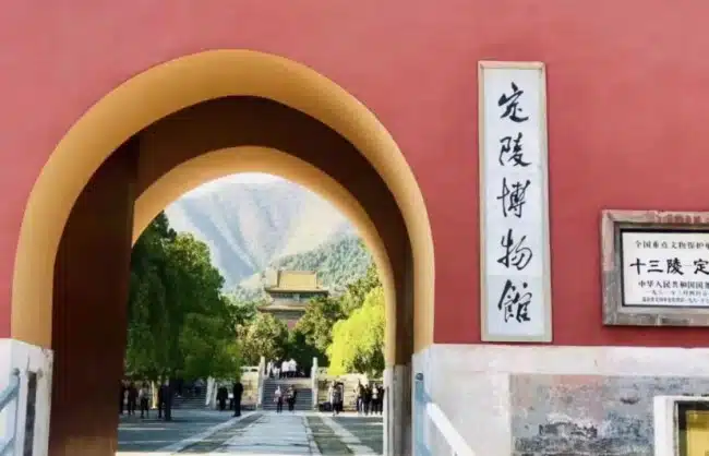 Beijing-Dingling - China Xian Tour: Private & Tailor-Made China Tours Beijing Dingling Tomb