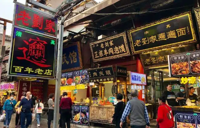 Xian Muslim Street