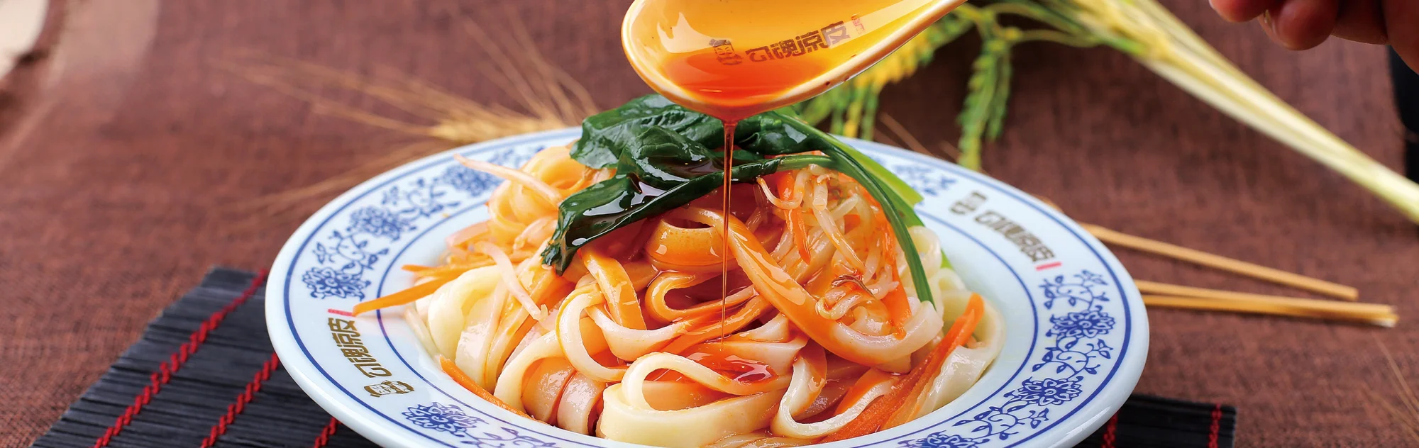 Xian Food Liangpi head