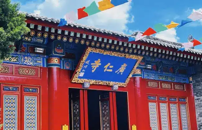 guangren temple - China Xian Tour: Private & Tailor-Made China Tours Guangren Temple