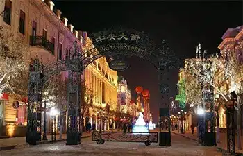 Harbin Central Street