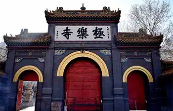 Jile Temple
