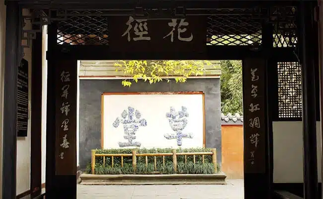 Thatched Cottage of Du Fu – Former Home of the Great Poet