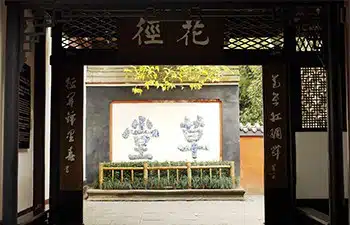 Thatched Cottage of Du Fu