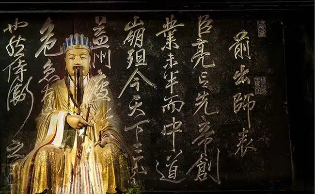 Wuhou Temple