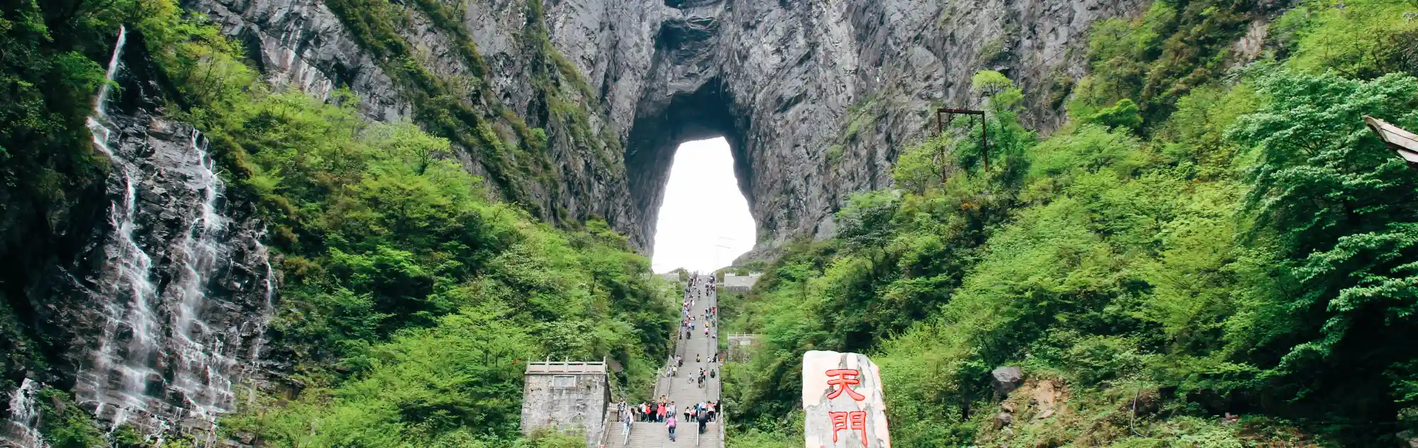 Zhangjiajie Tianmen Mountain head