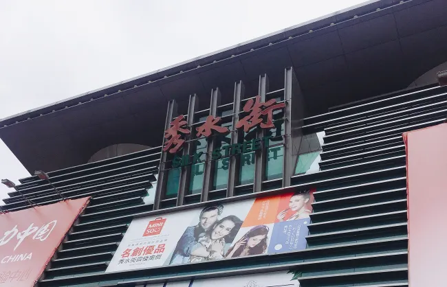 beijing-silk-street-landmarks - China Xian Tour: Private & Tailor-Made China Tours Beijing Silk Street