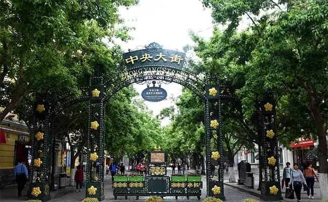 Central Street: the Longest Pedestrian Street in Asia