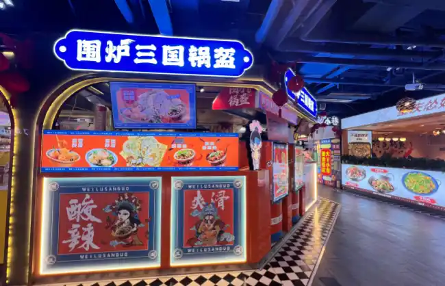 da-v-xiao-xiang-food-street | China Xian Tour: Private & Tailor-Made China Tours Da V Xiao Xiang Food Street