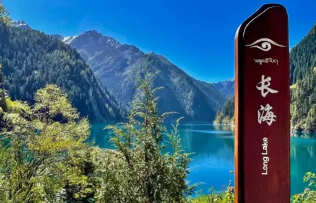 jiuzhaigou long lake - China Xian Tour: Private & Tailor-Made China Tours jiuzhaigou long lake