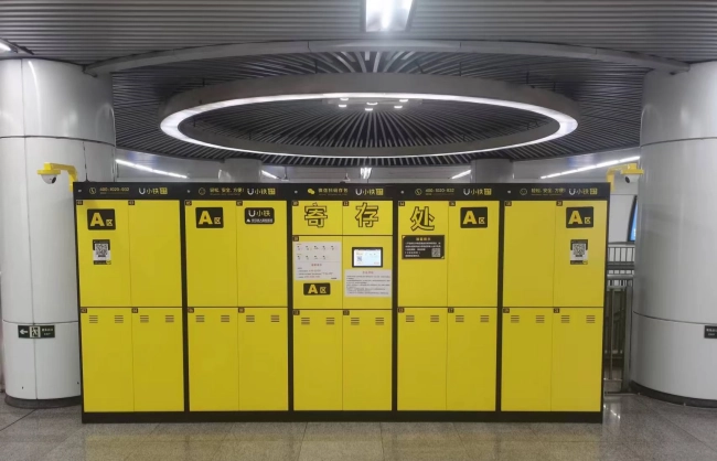 luggage-storage-temple-of-heaven | China Xian Tour: Private & Tailor-Made China Tours luggage-storage-temple-of-heaven