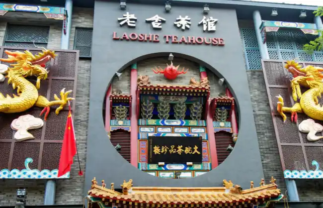tea-shop | China Xian Tour: Private & Tailor-Made China Tours Tea Shop