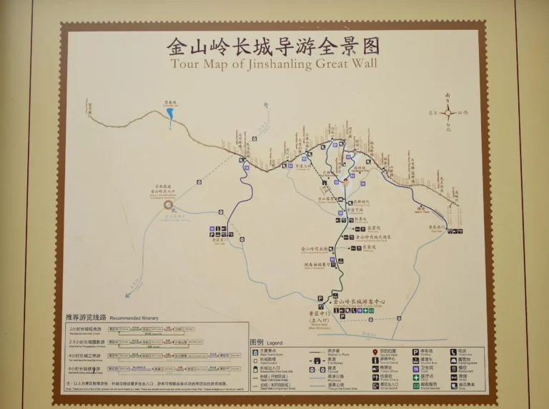 tour-map-of-jinshanling-great-wall | China Xian Tour: Private & Tailor-Made China Tours tour-map-of-jinshanling-great-wall