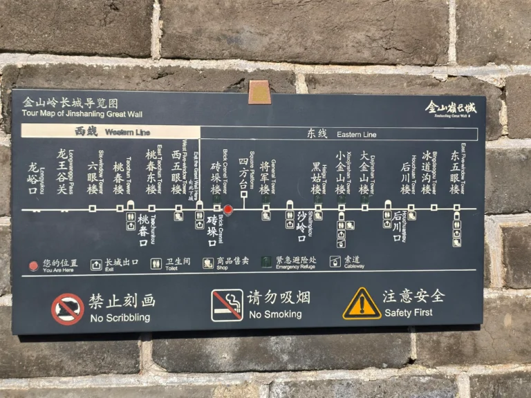 tour-map-of-jinshanling-great-wall | China Xian Tour: Private & Tailor-Made China Tours tour-map-of-jinshanling-great-wall