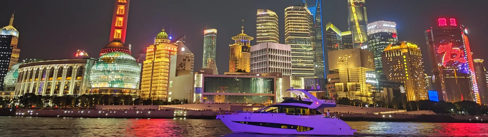 Shanghai Huangpu River Night Cruise head