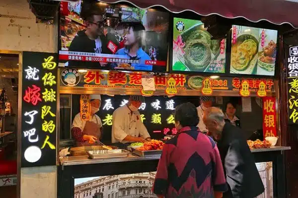 Yu Garden Bazaar