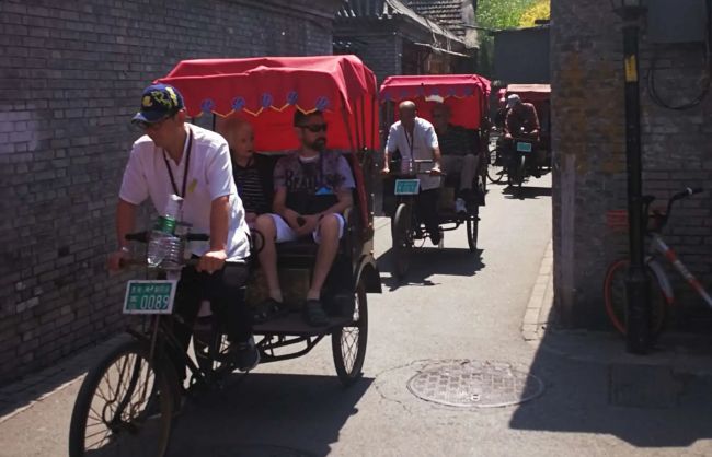 Beijing Shichahai Hutong rickshaw ride