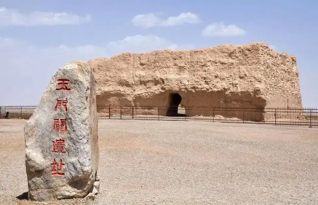 Jade Gate Pass Dunhuang