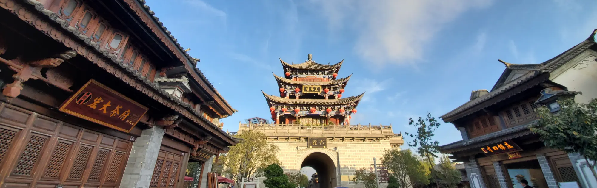 Yunnan Dali Old Town head