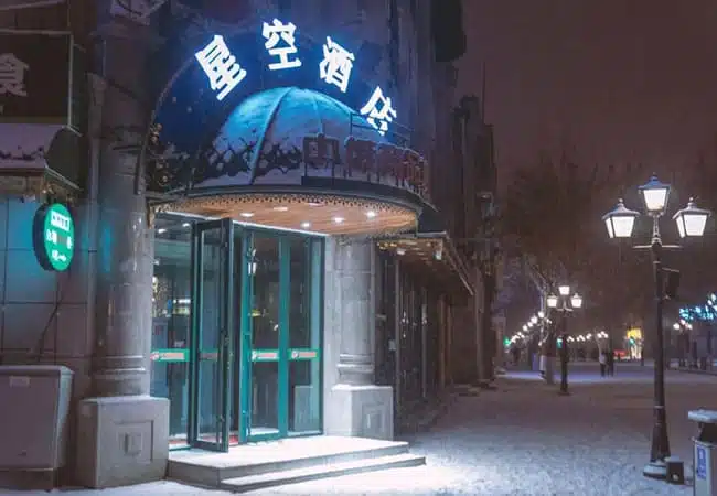 Central Avenue - China Xian Tour: Private & Tailor-Made China Tours