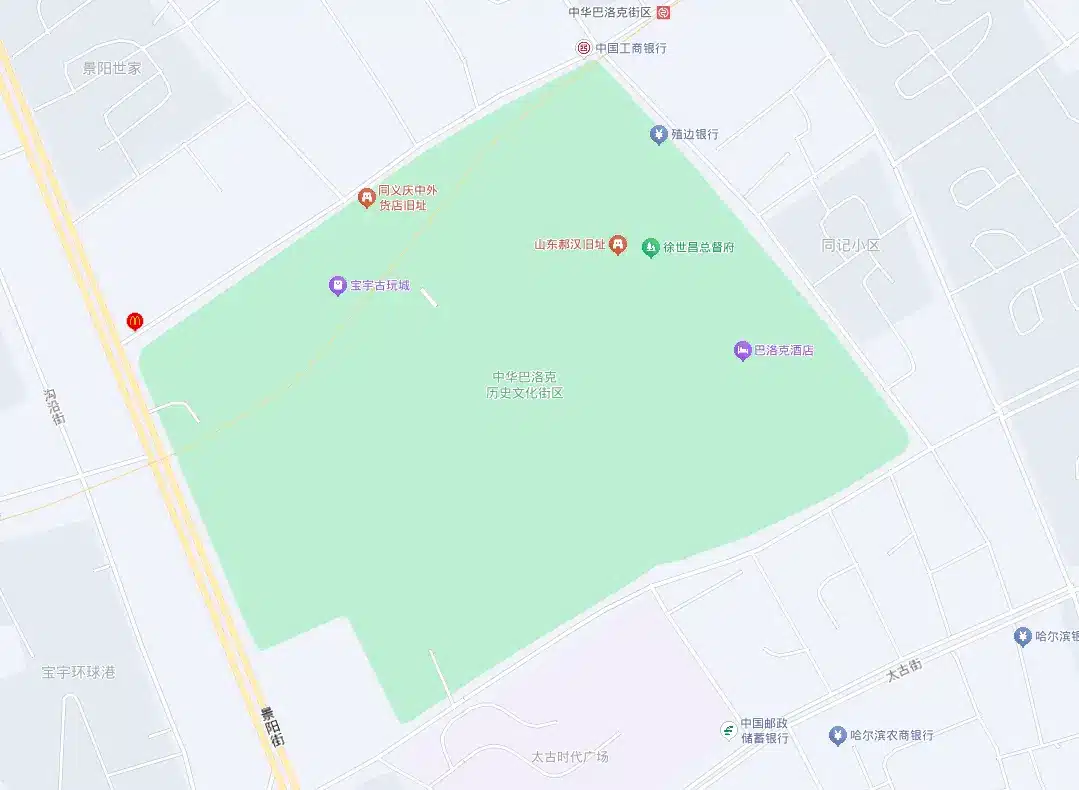 HaErBin-Baroque-Street - China Xian Tour: Private & Tailor-Made China Tours HaErBin-Baroque-Building-Street