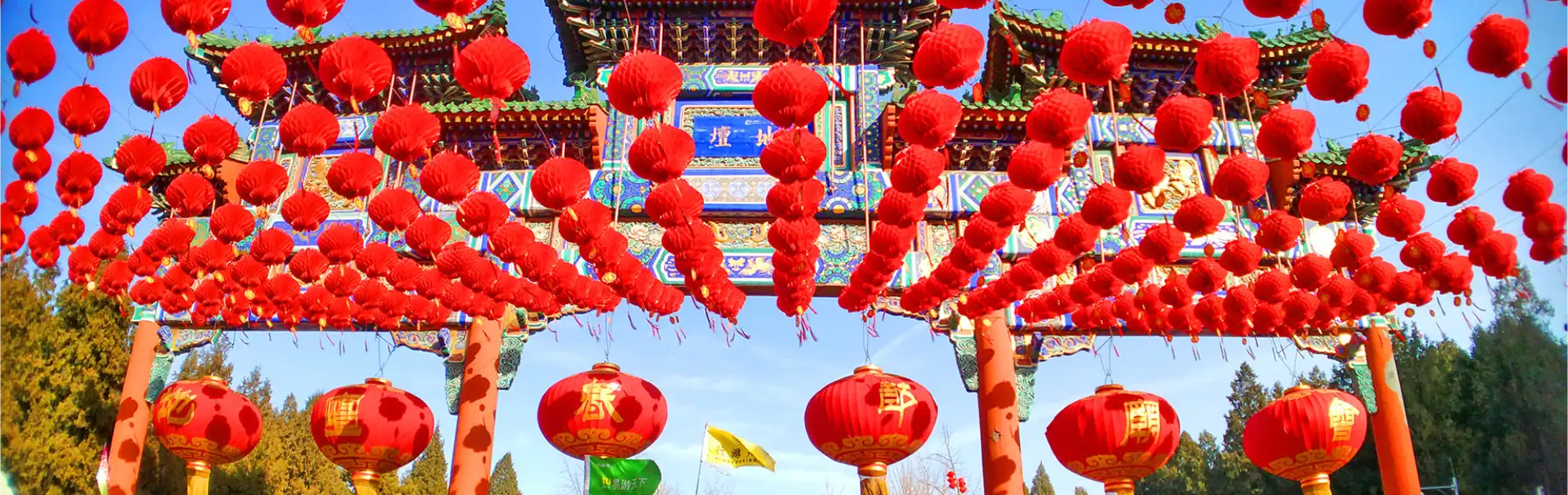 Beijing Chinese New Year head
